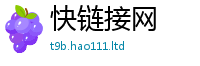 2025新澳门免费传真加2025新奥天天开好彩新奥彩免费版